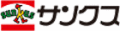 サンクス