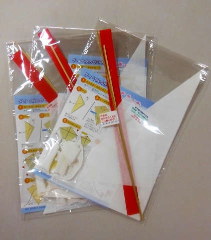和凧制作キット No 12 ダイヤ凧50枚以上まとめ買い 凧職人のお店 お江戸の凧屋さん